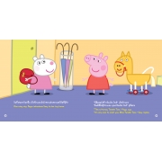 Peppa Pig ยูนิคอร์นวิเศษของเป๊ปป้า Peppa's Magical Unicorn